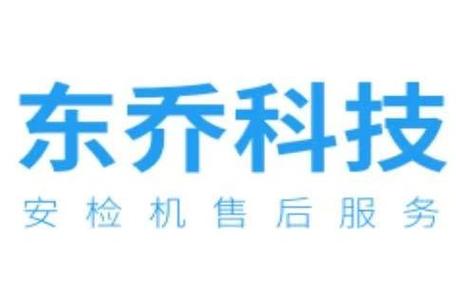 安全技術(shù)防范工程的設計與施工;安防設備維修;批發(fā)兼零售:檢測設備